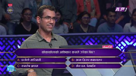 kbc nepal winner|Rajiv Jain .